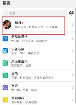 华为云空间图库