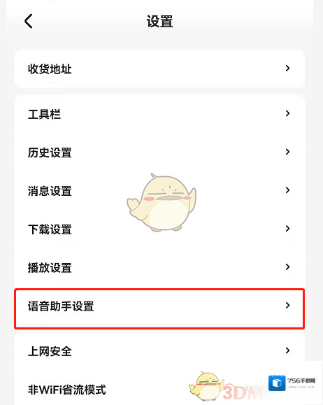 手机百度就能