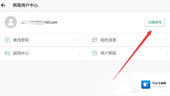 决战平安京账号登录
