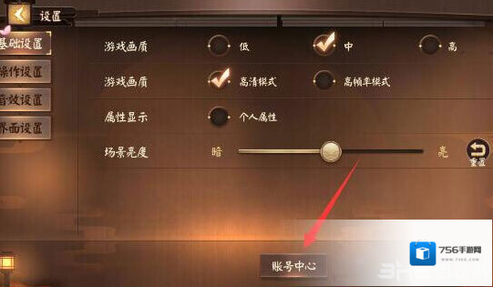 决战平安京账号