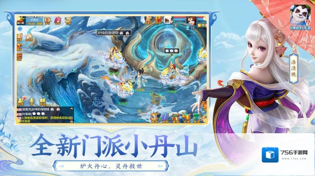 神武4对面