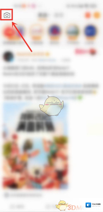 微博就能