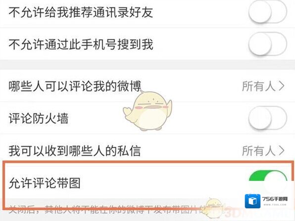 微博在我