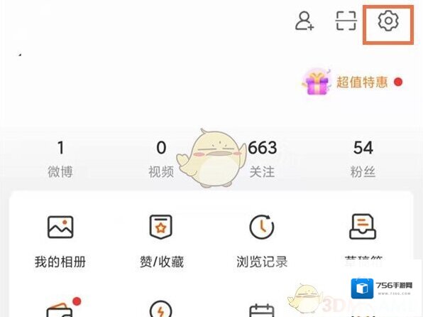微博评论