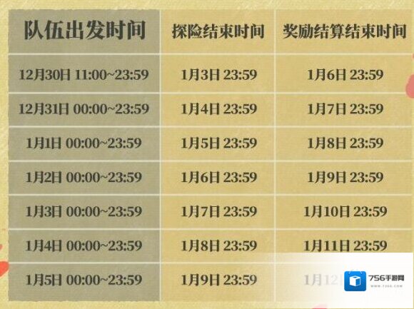 江南百景图又见