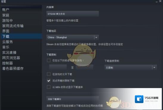 wallpaper engine点击