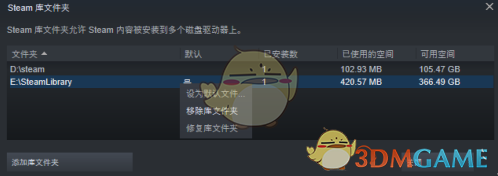 wallpaper engine属性