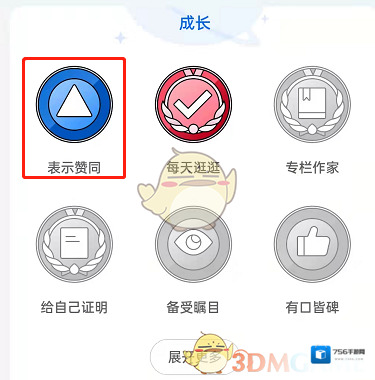知乎在这里