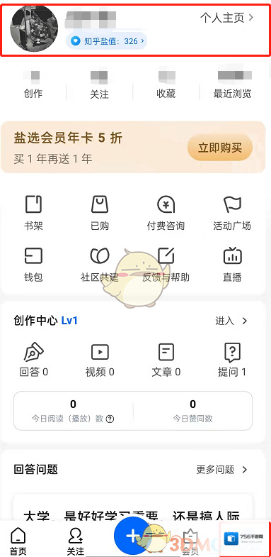 知乎徽章