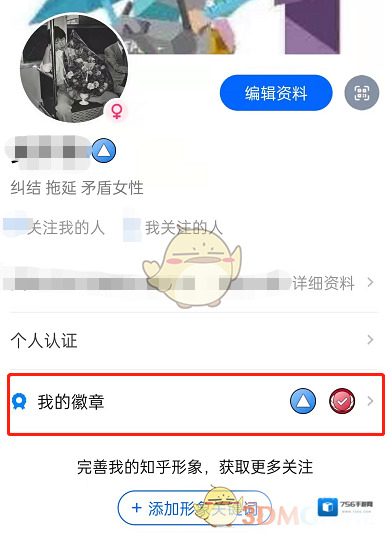 知乎来源于