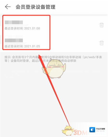 网易云音乐就可以