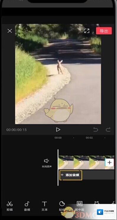剪映视频