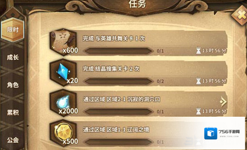 万象物语无限透晶石版地图