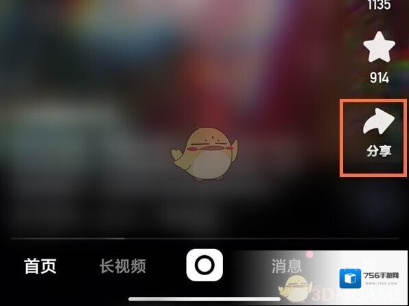 快手点击