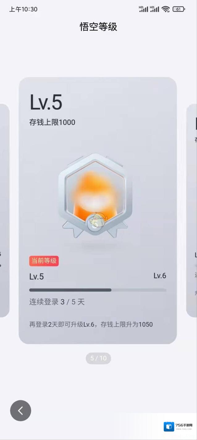 悟空搜索浏览器