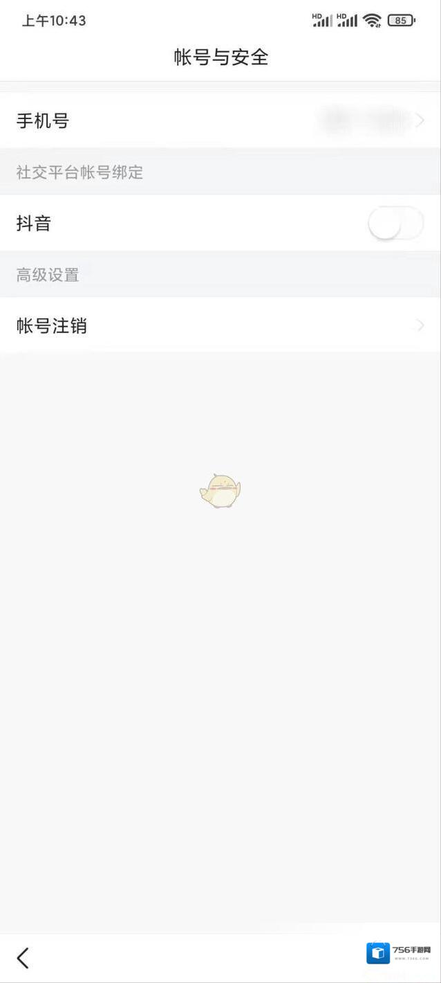 悟空搜索点击