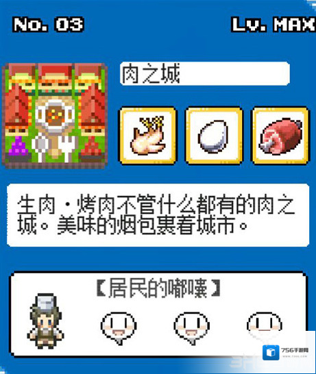 重生蛮荒行星女神