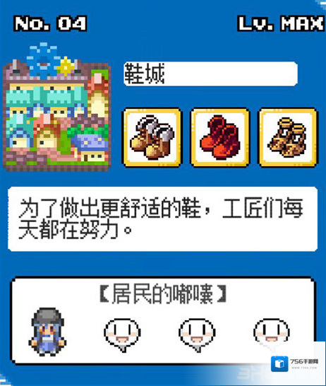 重生蛮荒行星喂喂喂