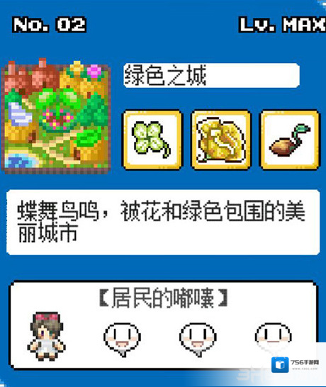 重生蛮荒行星大人