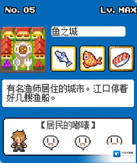 重生蛮荒行星护符