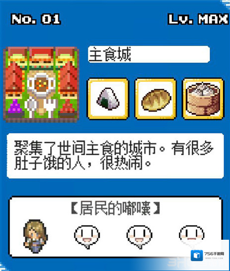 重生蛮荒行星产出