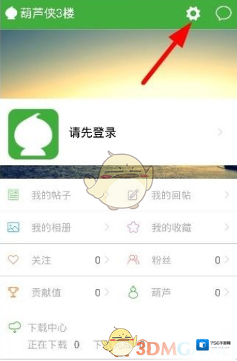葫芦侠3楼葫芦侠