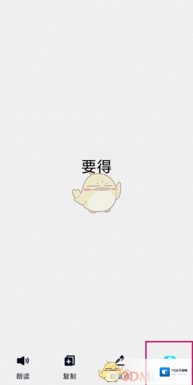 QQ消息