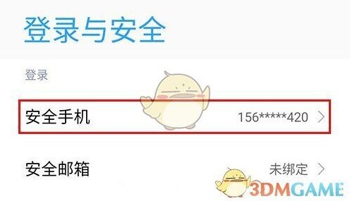 小米游戏中心打开手机