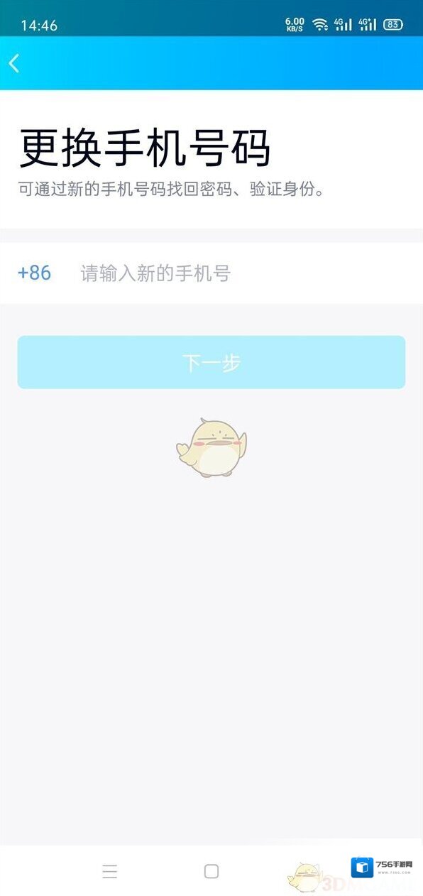 QQ来源于