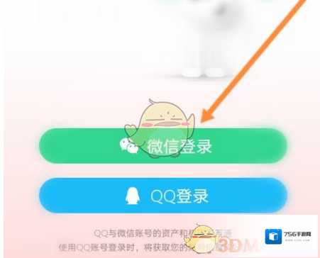 QQ音乐就可以