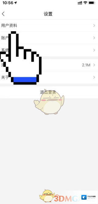 i深圳侵权