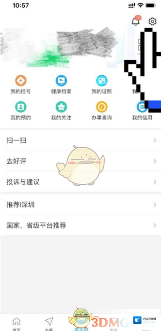 i深圳来源于
