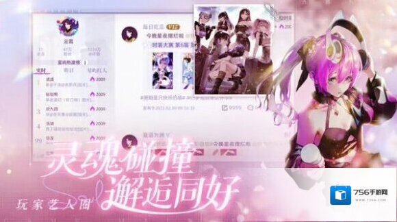 闪亮的你氪金