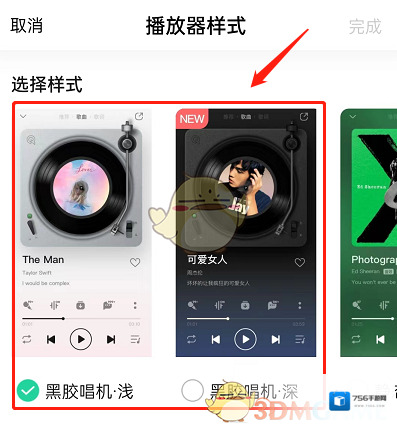 QQ音乐黑胶