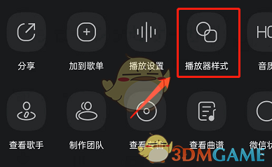 QQ音乐黑胶唱机