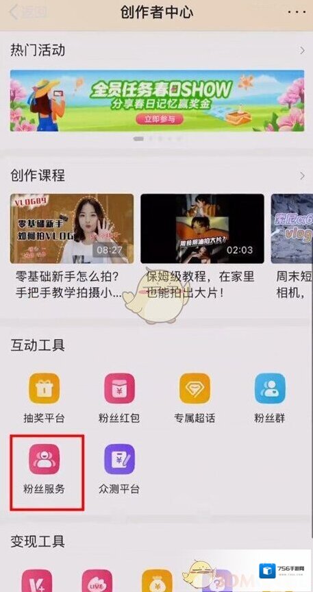 微博中心
