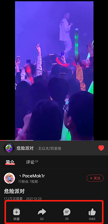 网易云音乐选择