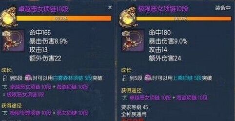 剑灵恶女