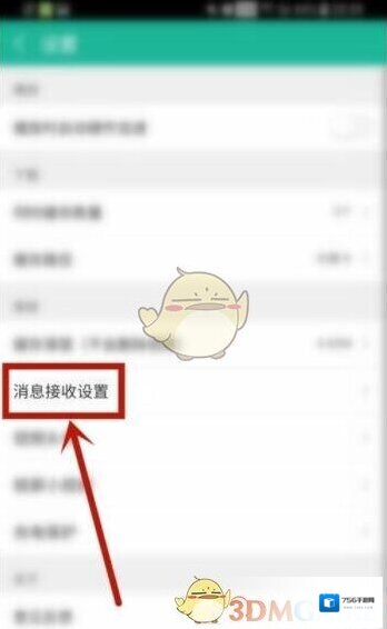 360影视大全消息