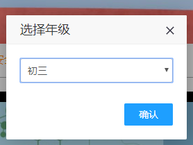 安全教育平台入口