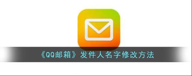 QQ邮箱点击