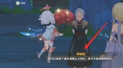 原神怎么解锁