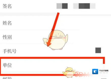 保密观点击