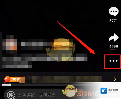 微博三个点