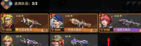合金弹头：觉醒更换