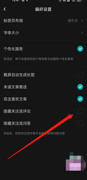 LOFTER点击