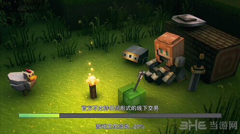奶块药水