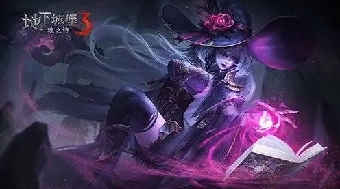 地下城堡3魂之诗红符文升级材料是什么？地下城堡3魂之诗红符文升级材料介绍