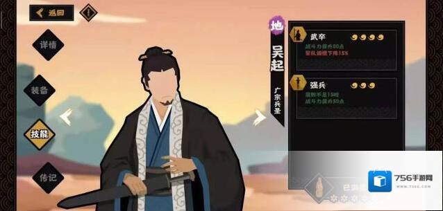 无悔华夏人物排行是什么?无悔华夏人物排行介绍