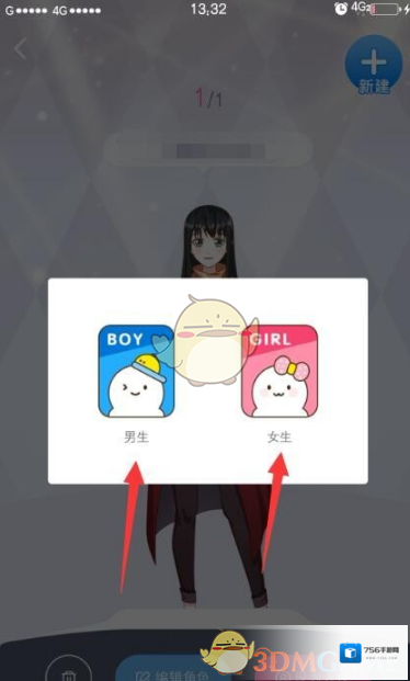 触漫你需要